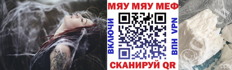 Сколько стоит Белоозёрский Кокаин  АМФ  Псилоцибиновые грибы  A-PVP  Меф мяу мяу 