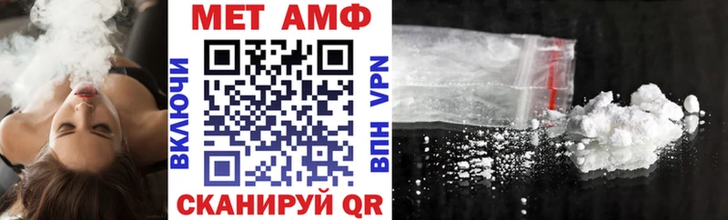 купить закладку  Белоозёрский  Amphetamine 98% 