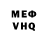 Кетамин VHQ Ilya Rakhmanin