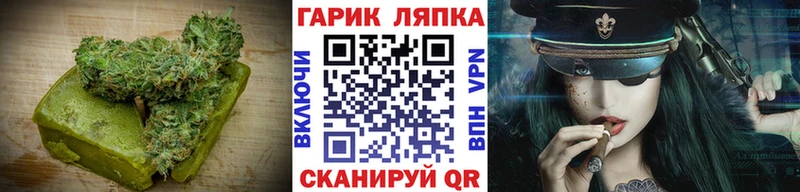 дарк нет телеграм  Белоозёрский  Canna-Cookies марихуана 