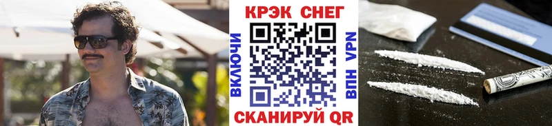 Cocaine 98%  Белоозёрский 
