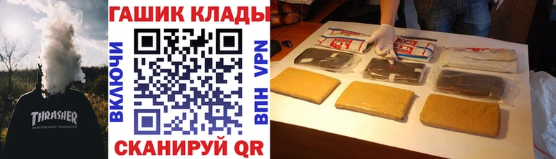 ГАШИШ гарик  Белоозёрский 