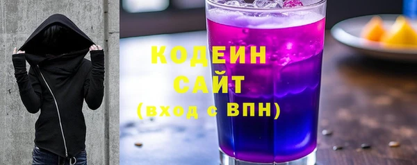 эйфоретик Ахтубинск