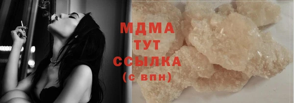 дмт Новокубанск