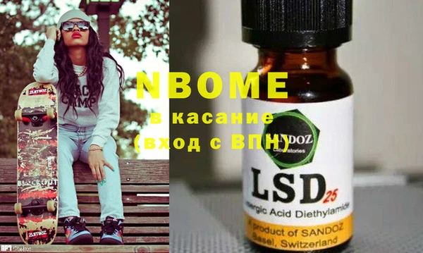 MESCALINE Бежецк