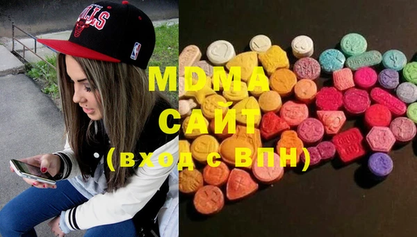 метадон Новодвинск