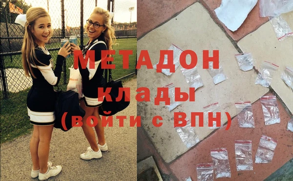 метадон Новодвинск
