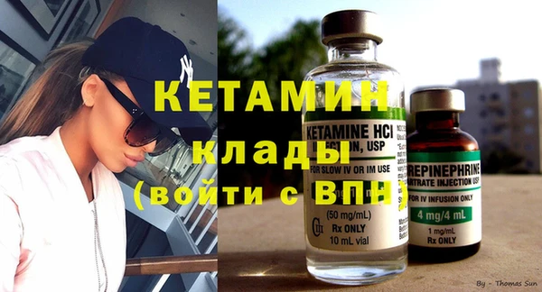 метадон Новодвинск