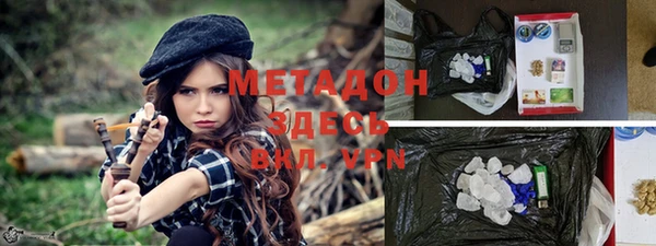 метадон Новодвинск
