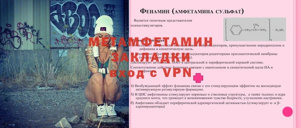 метадон Новодвинск