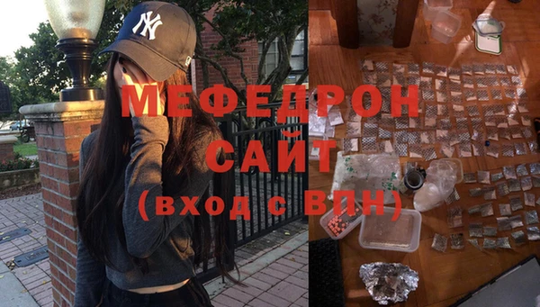 мяу мяу кристалл Нефтекумск