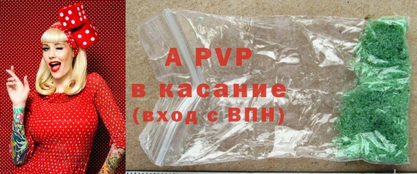 амф Нефтегорск