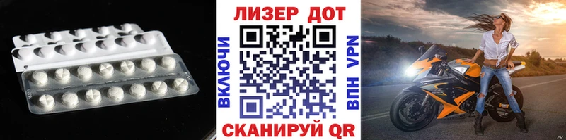 ЛСД экстази ecstasy Белоозёрский