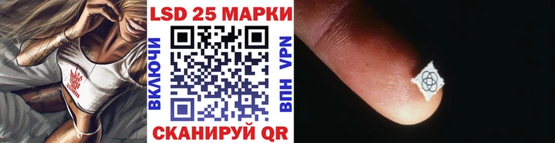 Наркотические марки 1,5мг мега ТОР Белоозёрский
