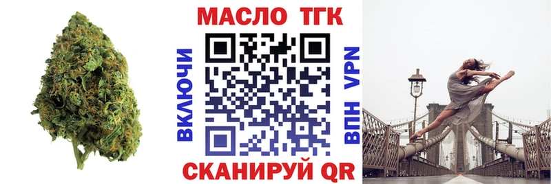 ссылка на мегу рабочий сайт  Белоозёрский  Дистиллят ТГК THC oil 